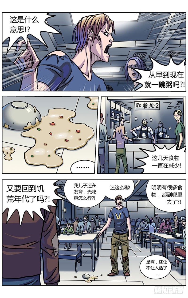 325巨婴13