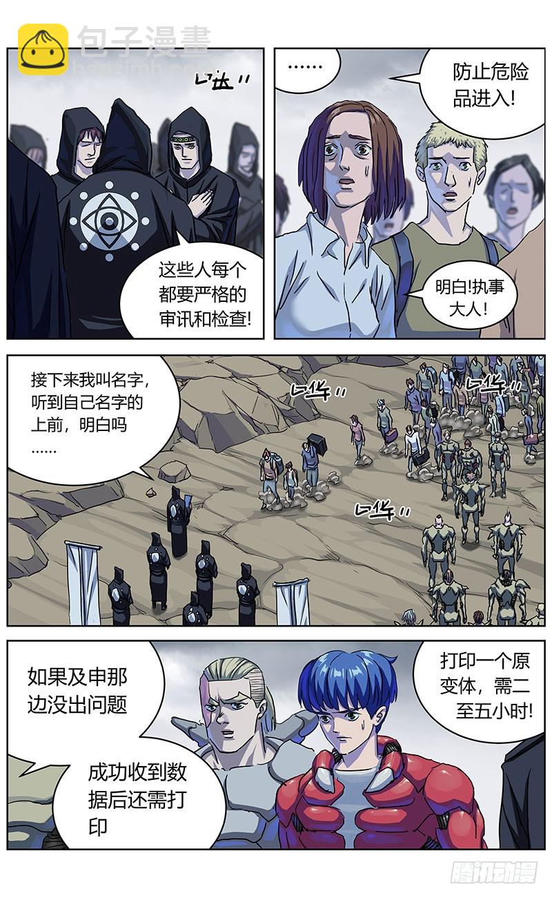 337拖延+放假通知10