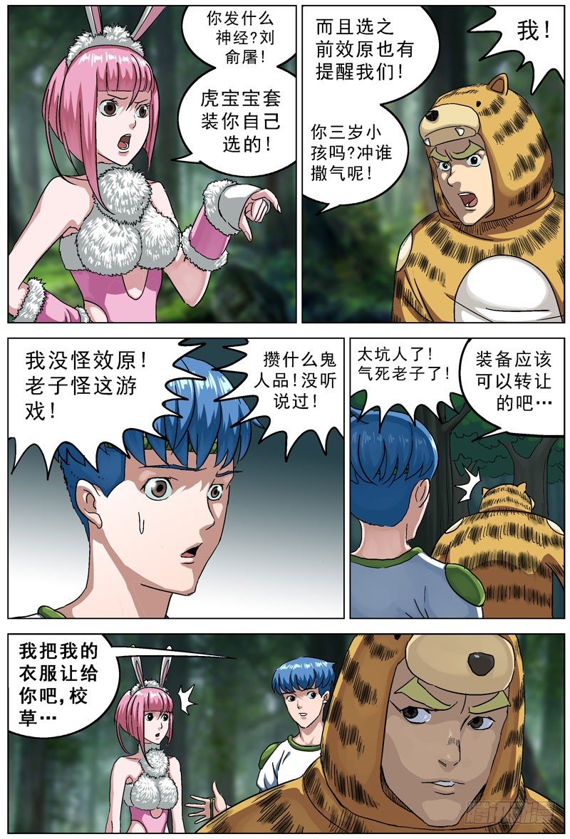 111转让4