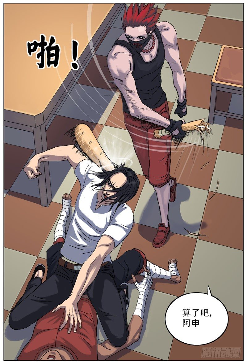 075用刑3