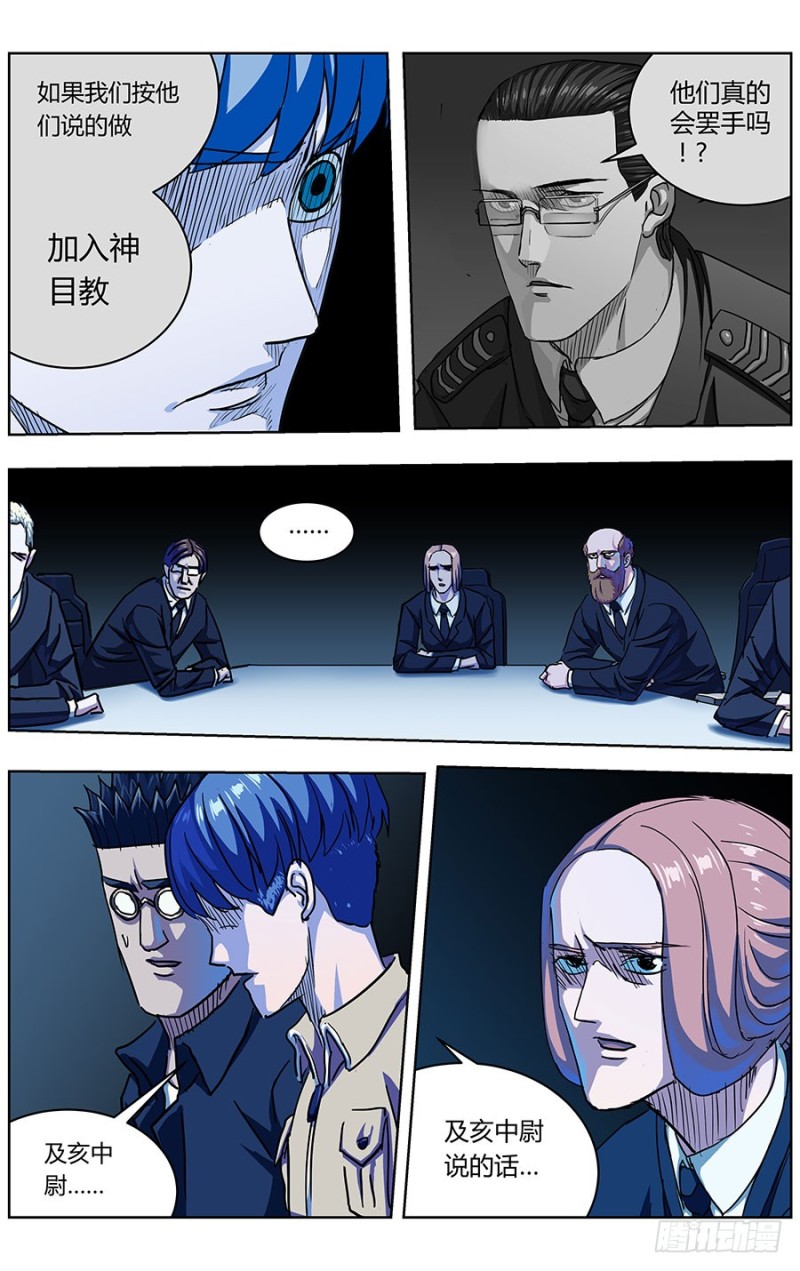 322询问10