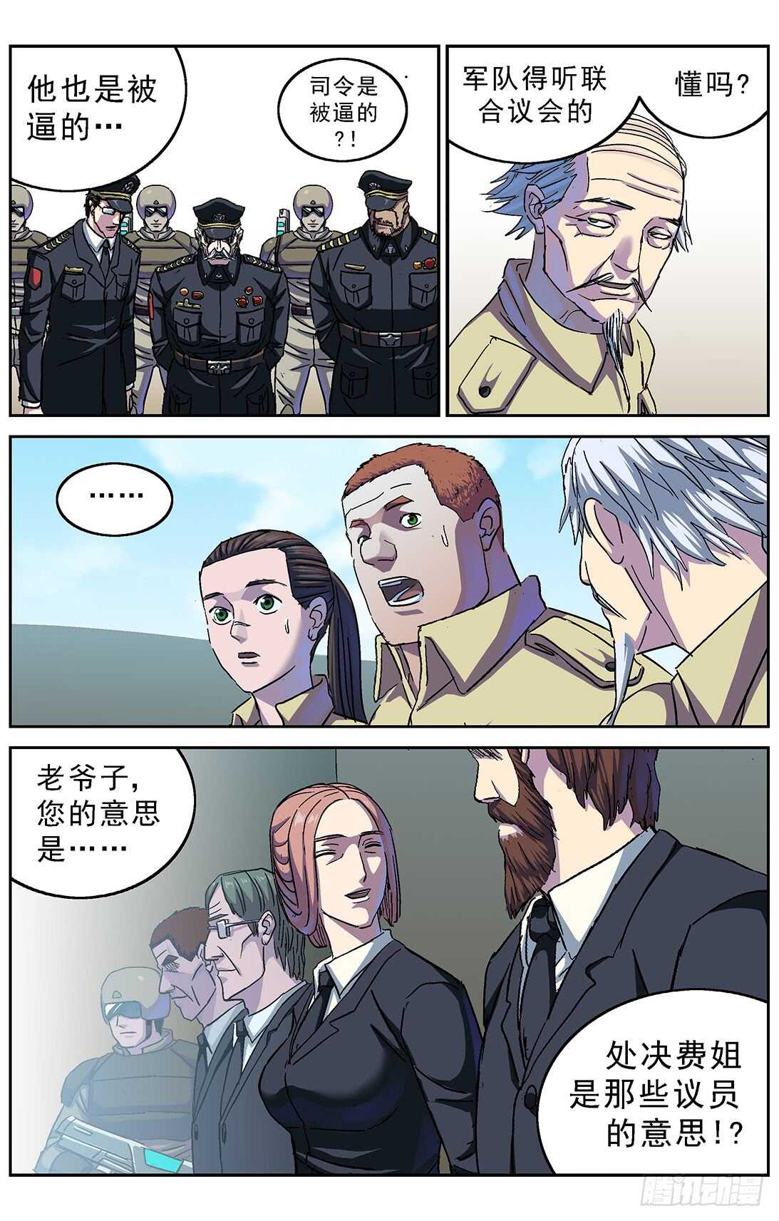 265临行9