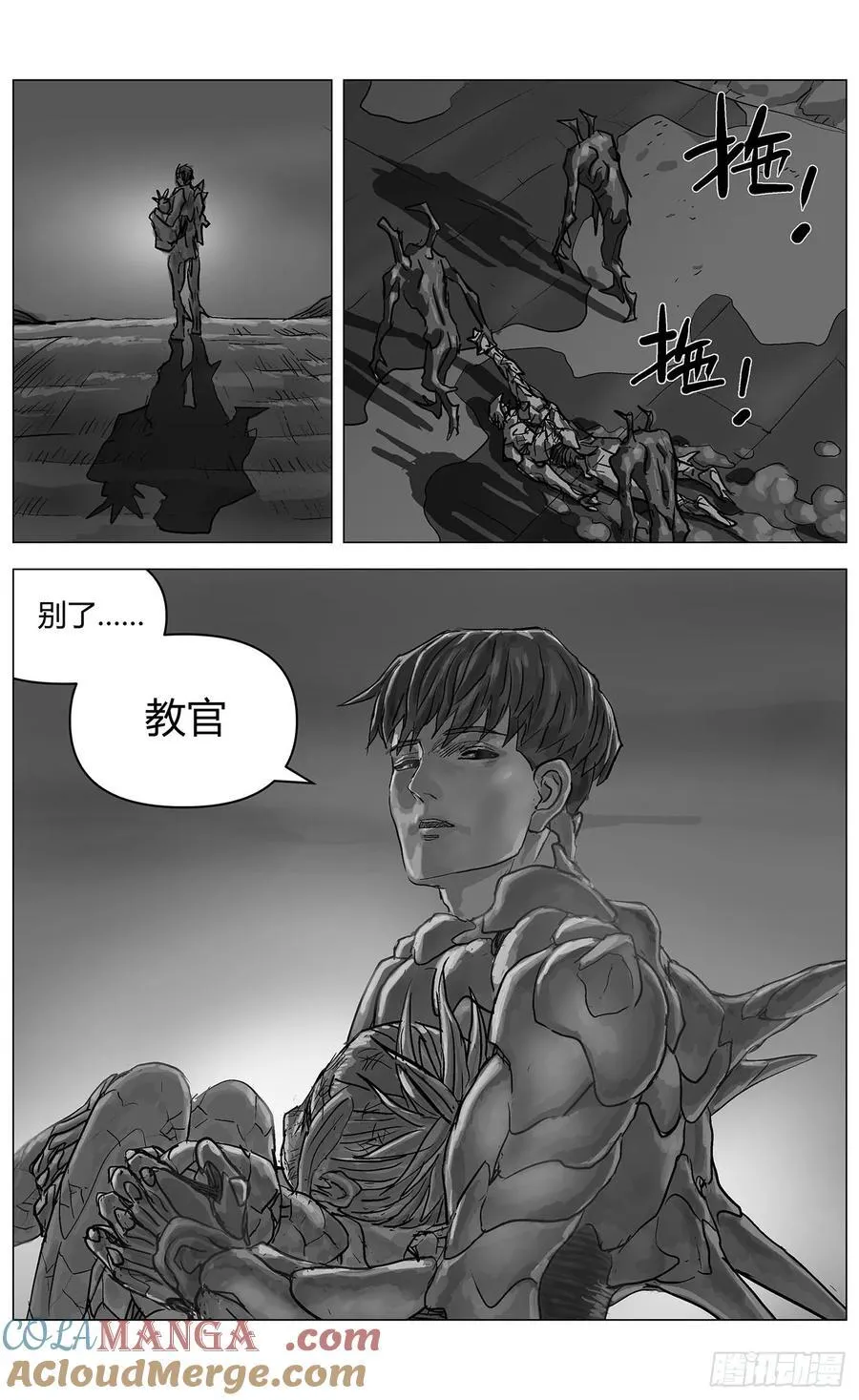 他乡之路0044