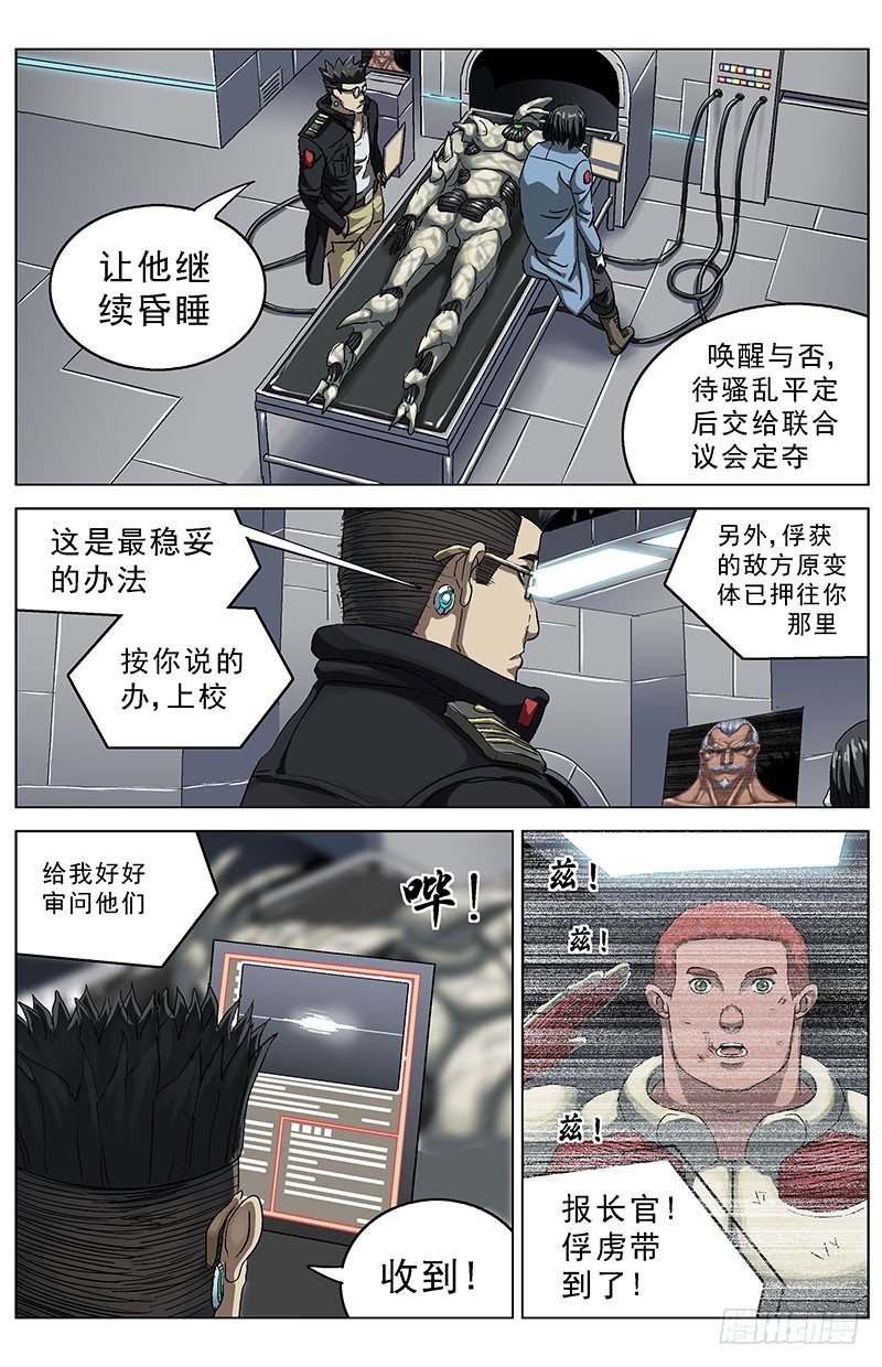 130杨震5