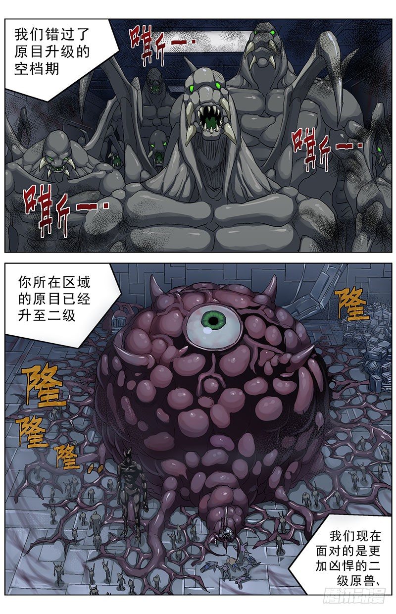 138出卖2