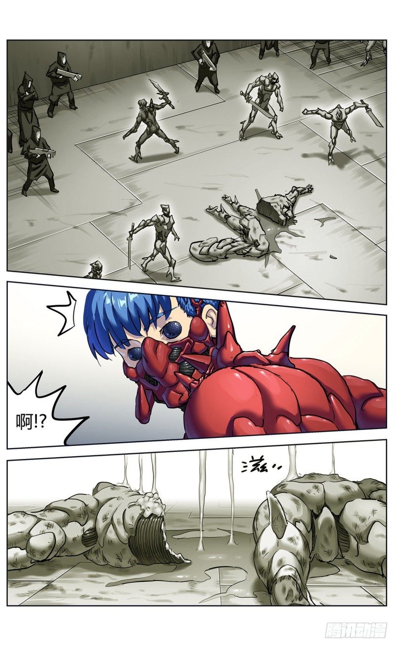 372斩杀13