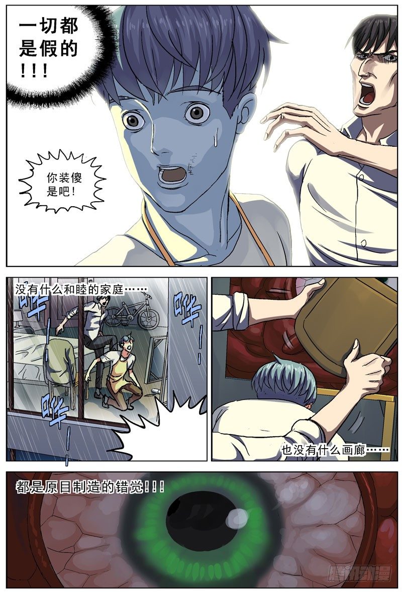 078了结1