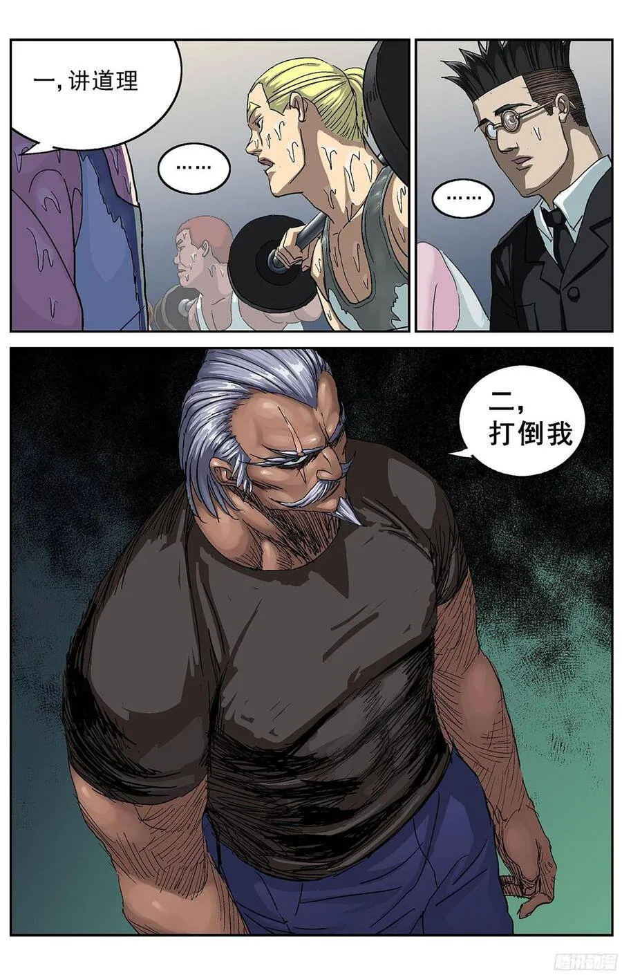 192费倾14