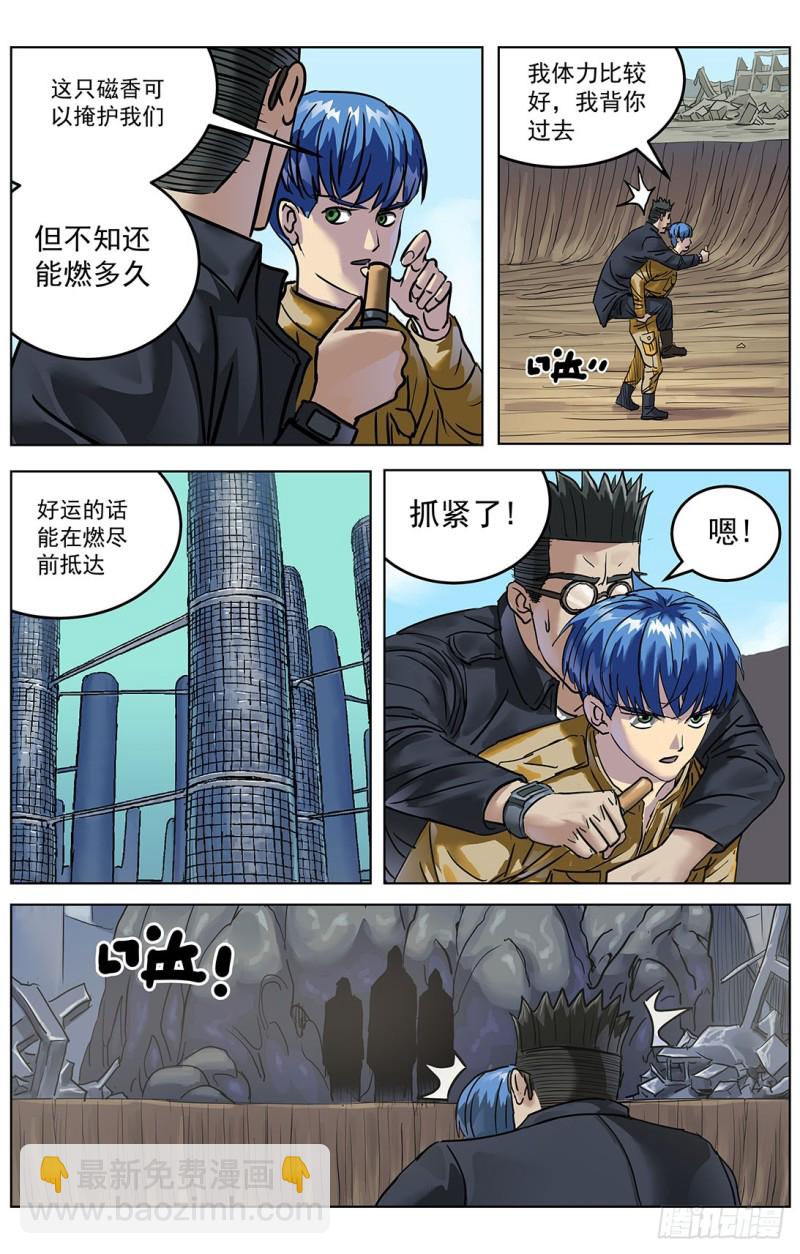 317阿申10