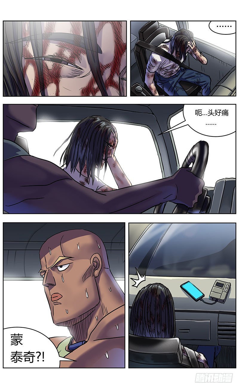 336往事8
