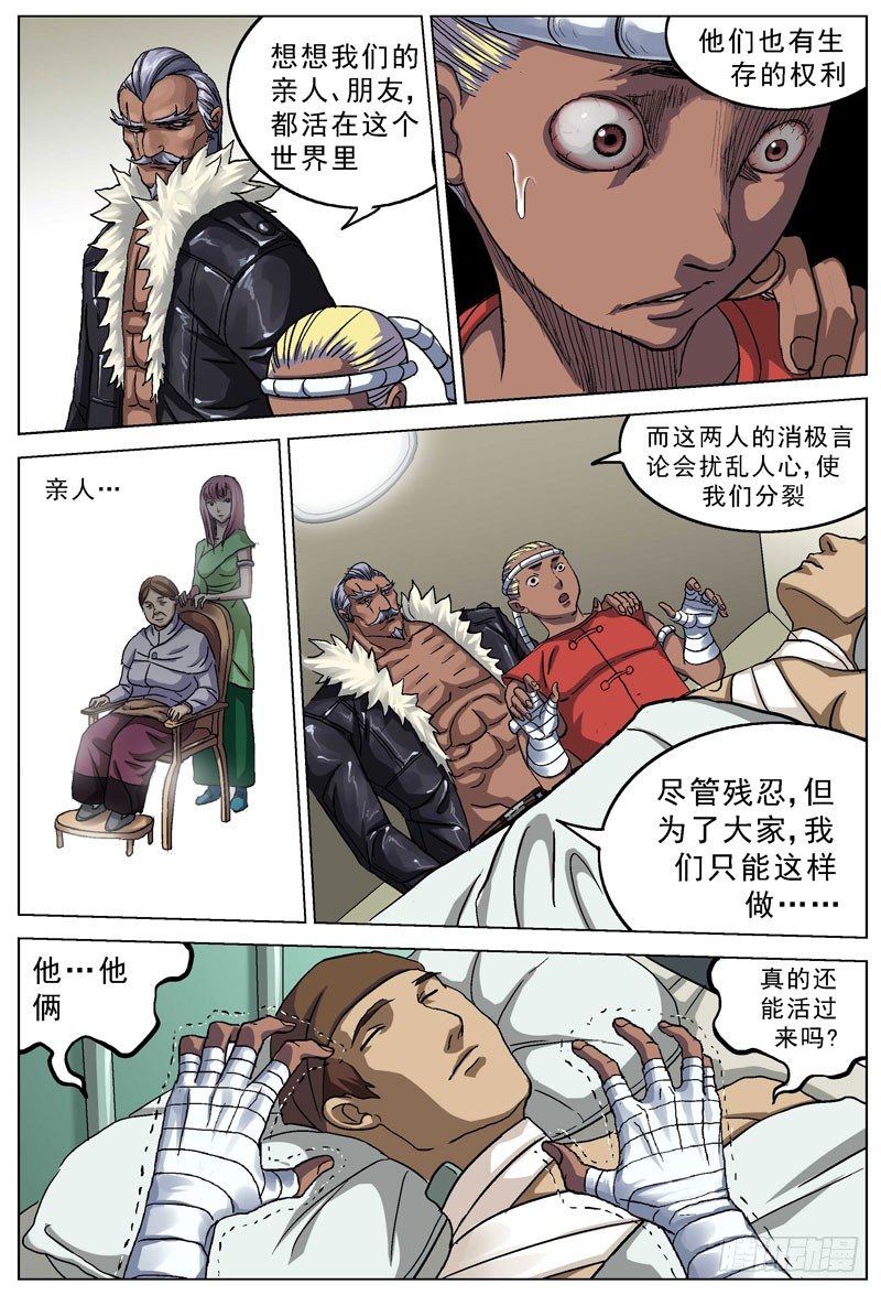 083会和1