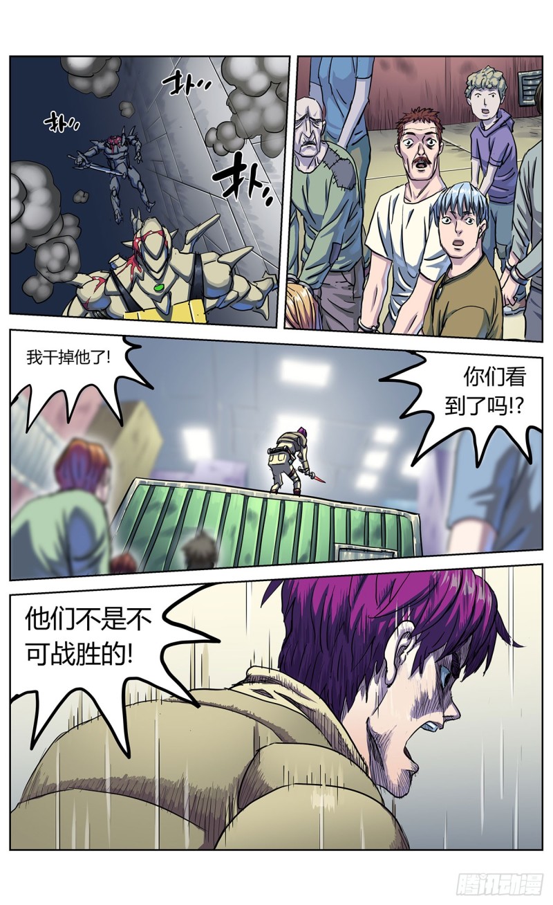 351勇气10