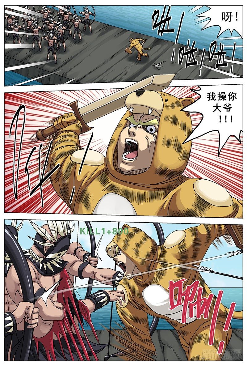 113叠加伤害3
