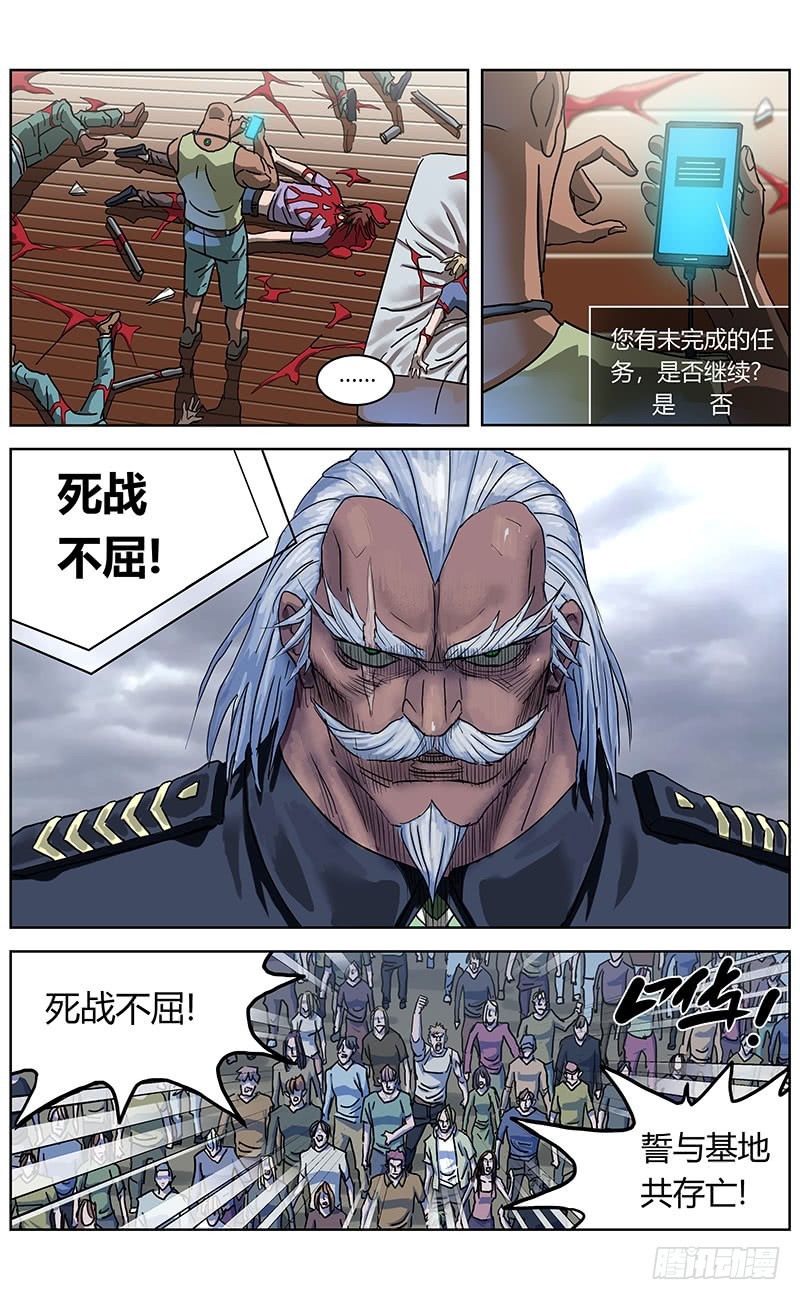335宣言16