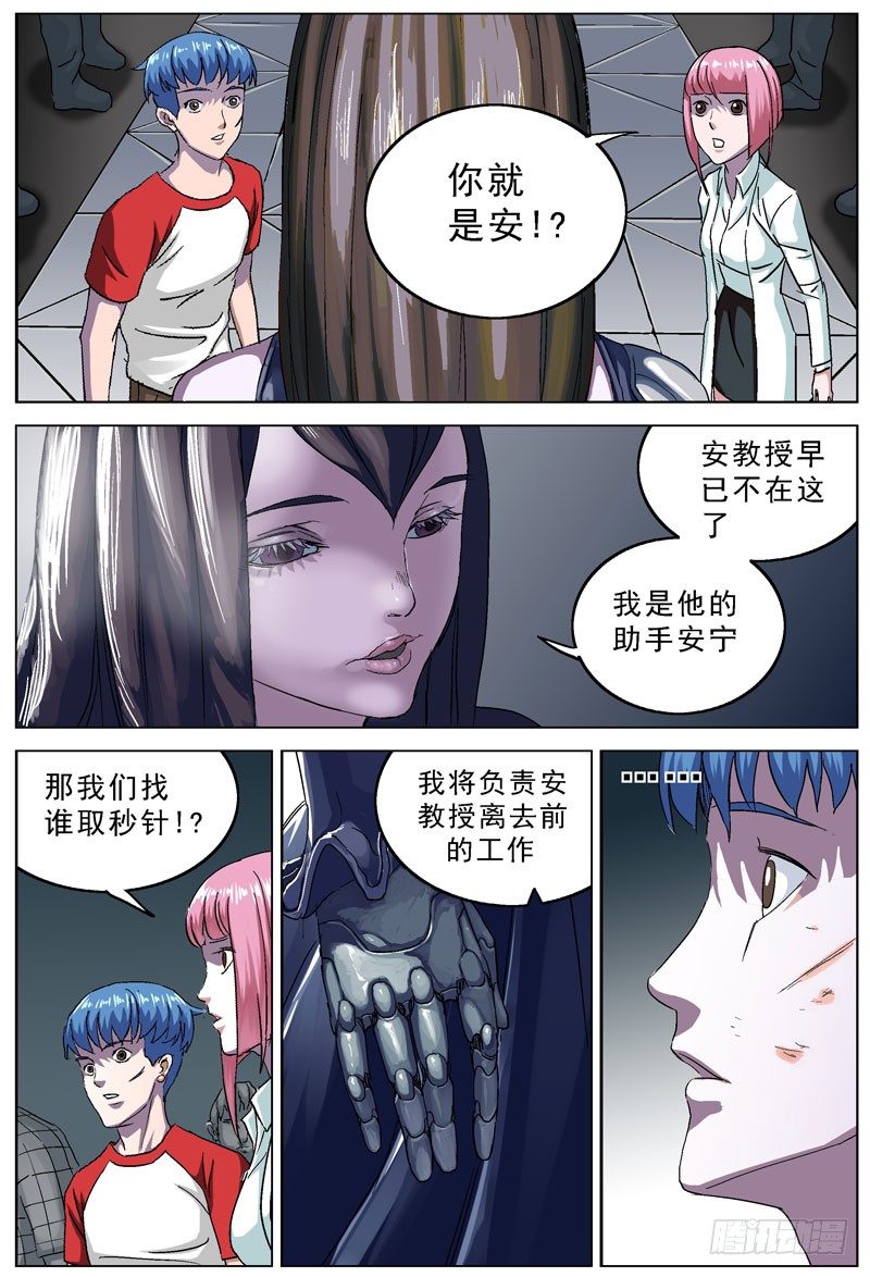 097安宁6