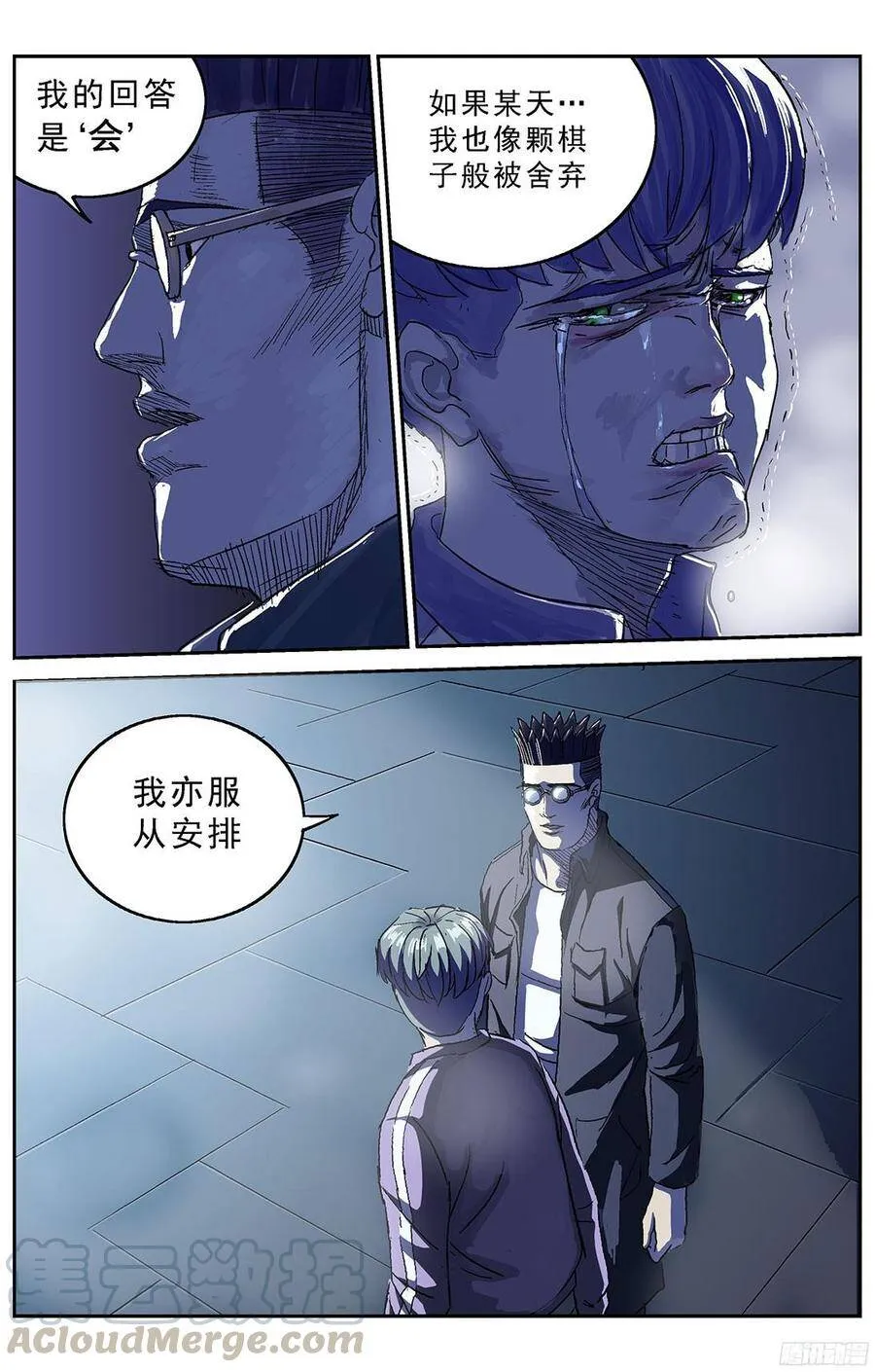 211时间线10
