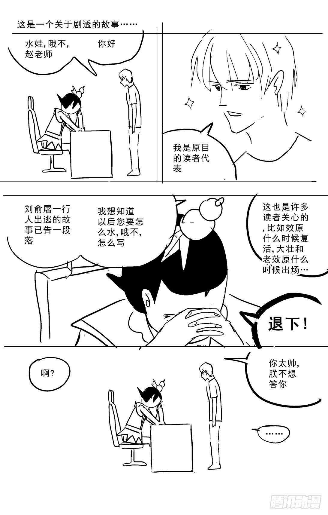 262圣女17