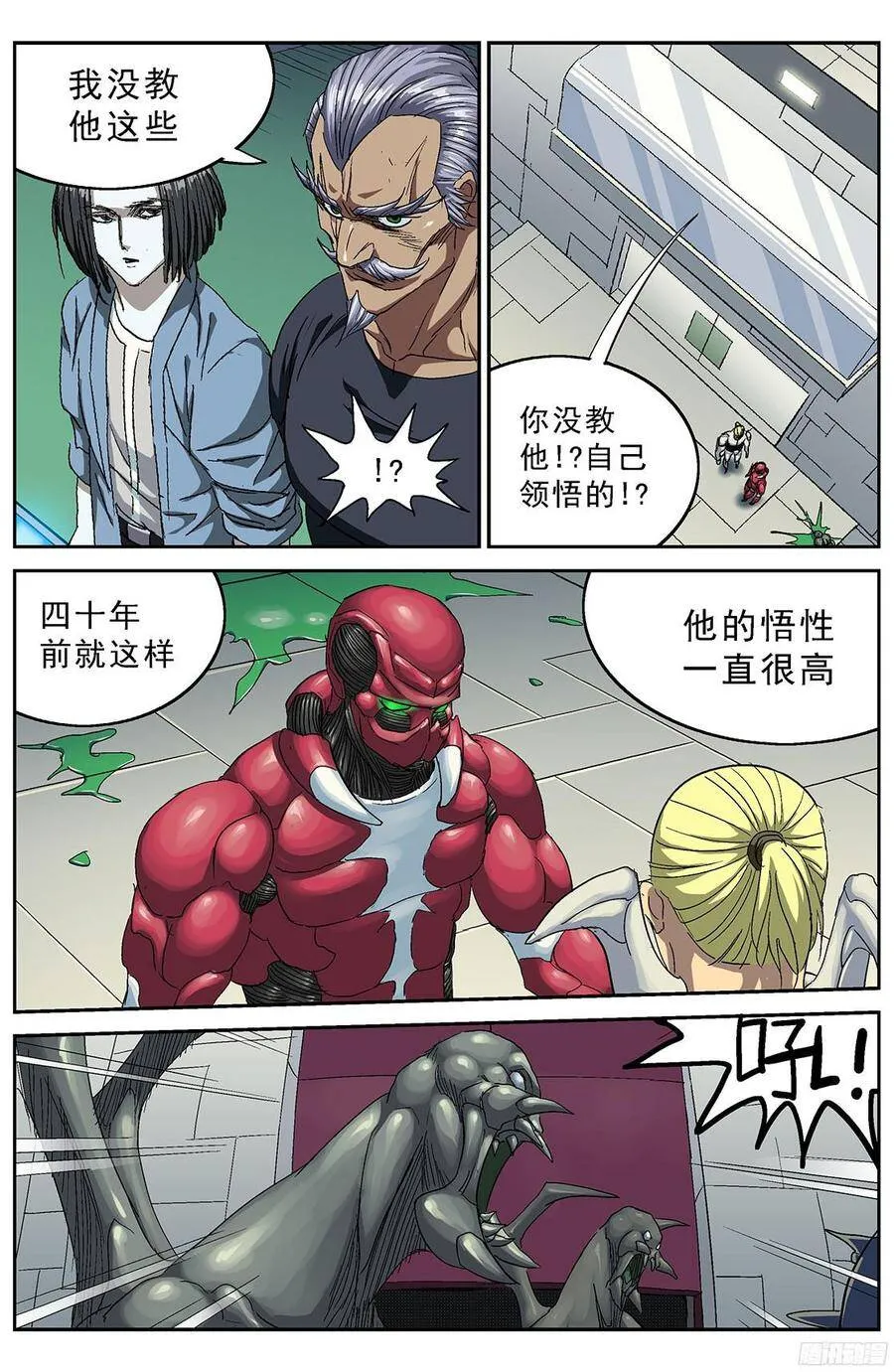 203出怪5