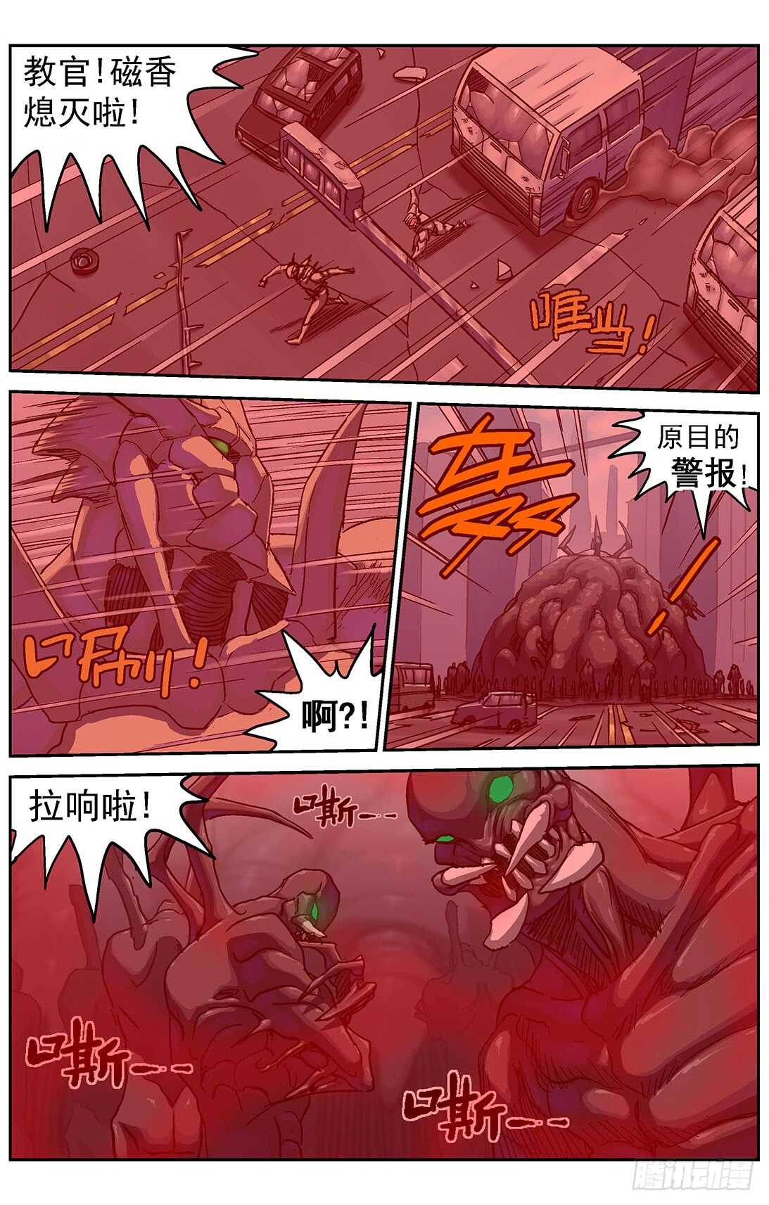 292惩罚17