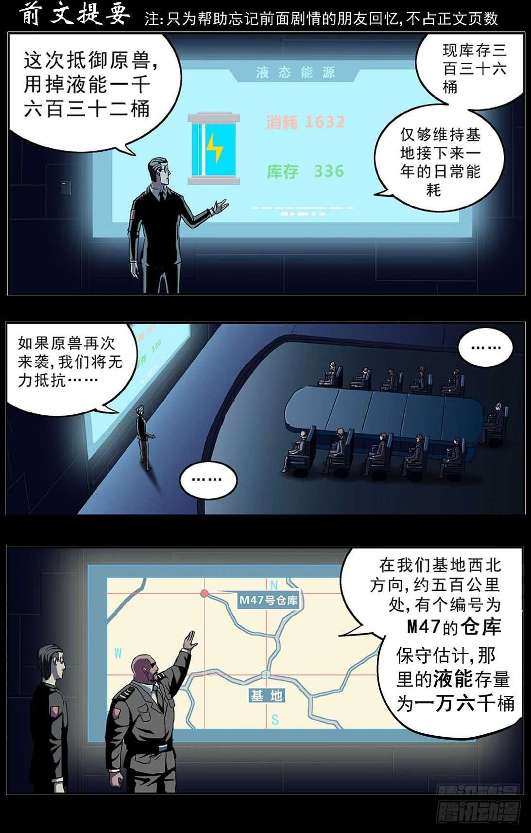 293断后0