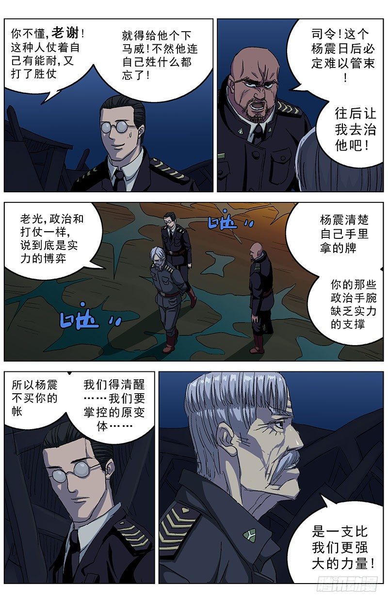 189控制6