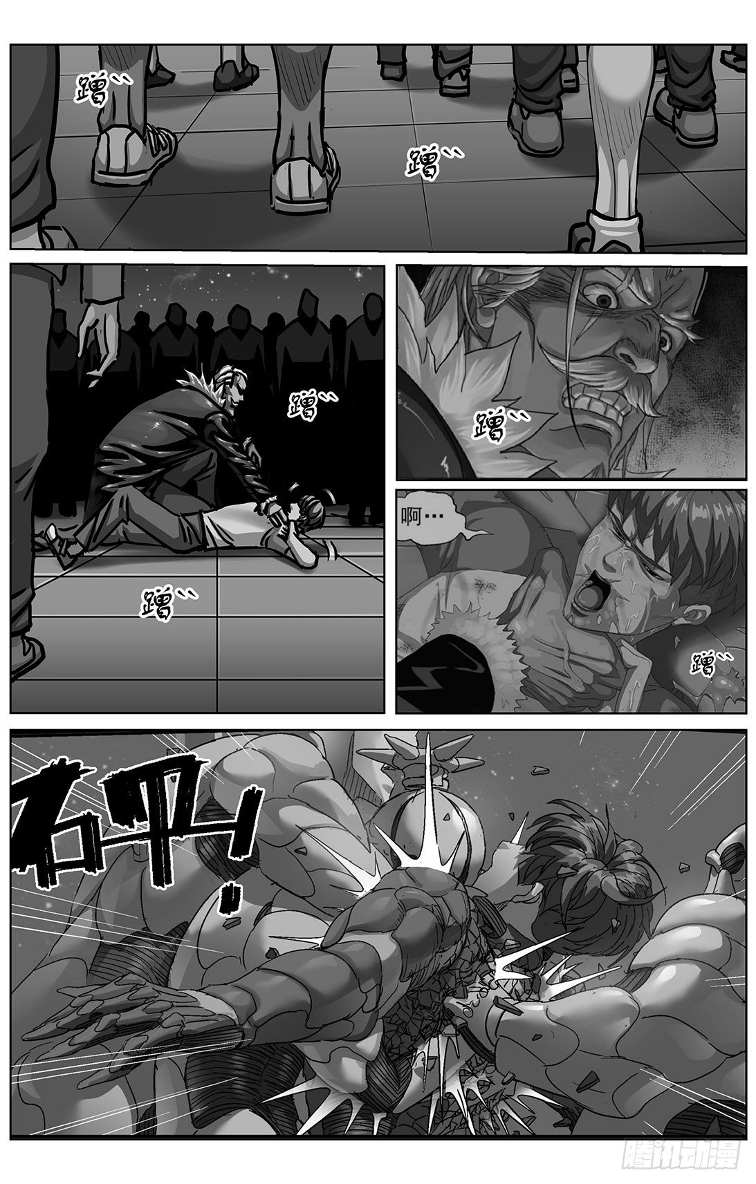 300原目的动机1