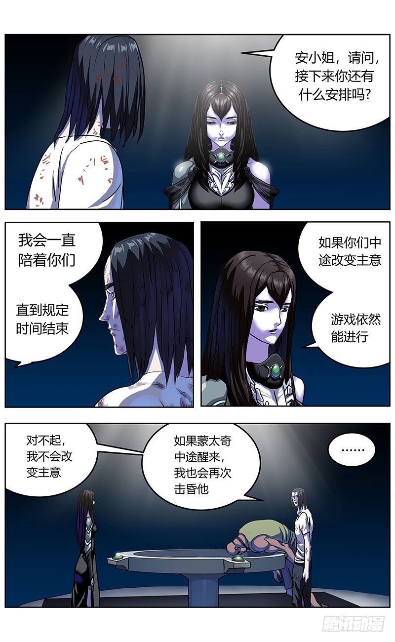 343人们1