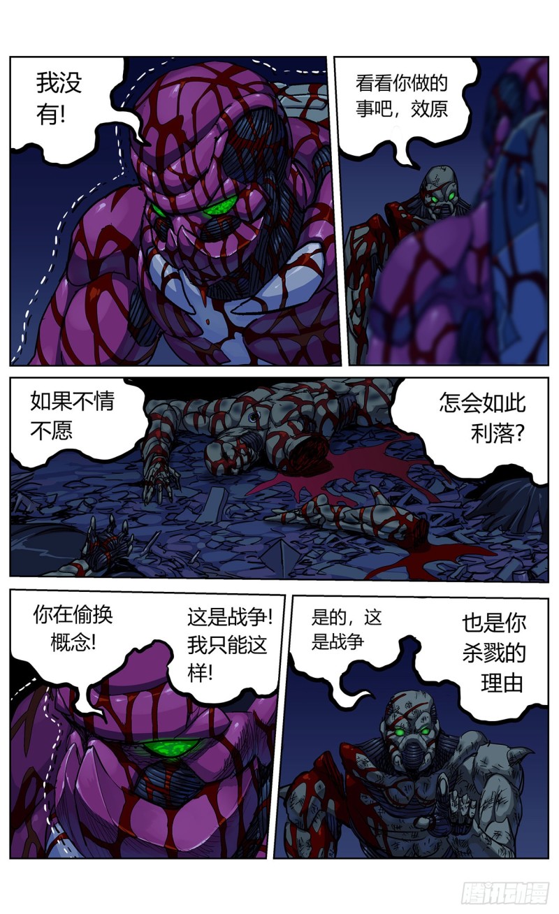 349兽性2