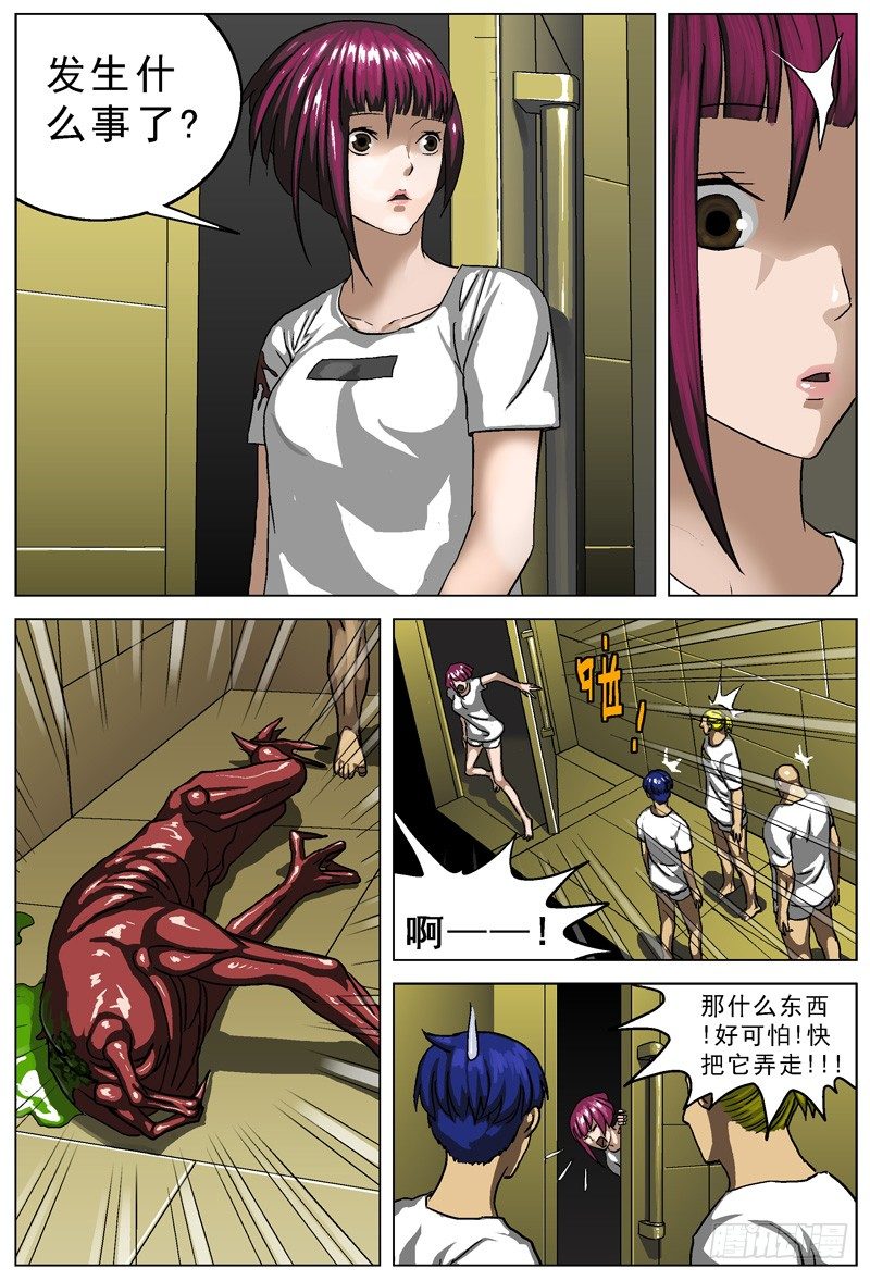 011围困2
