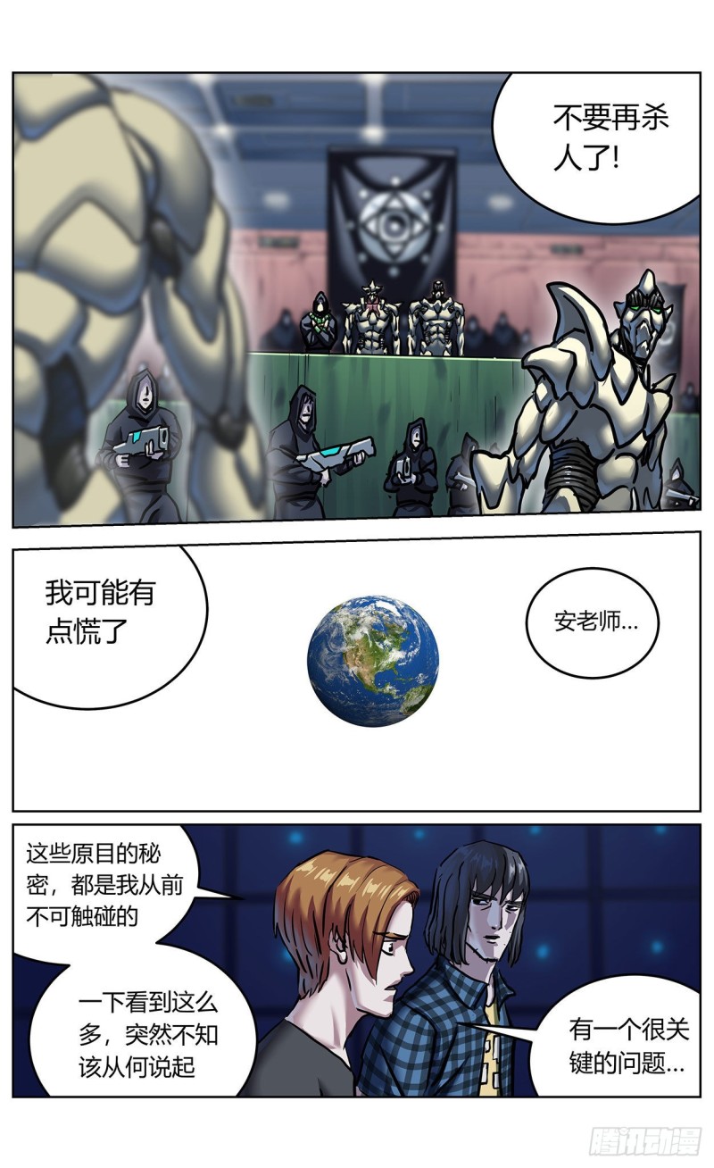 371重生6