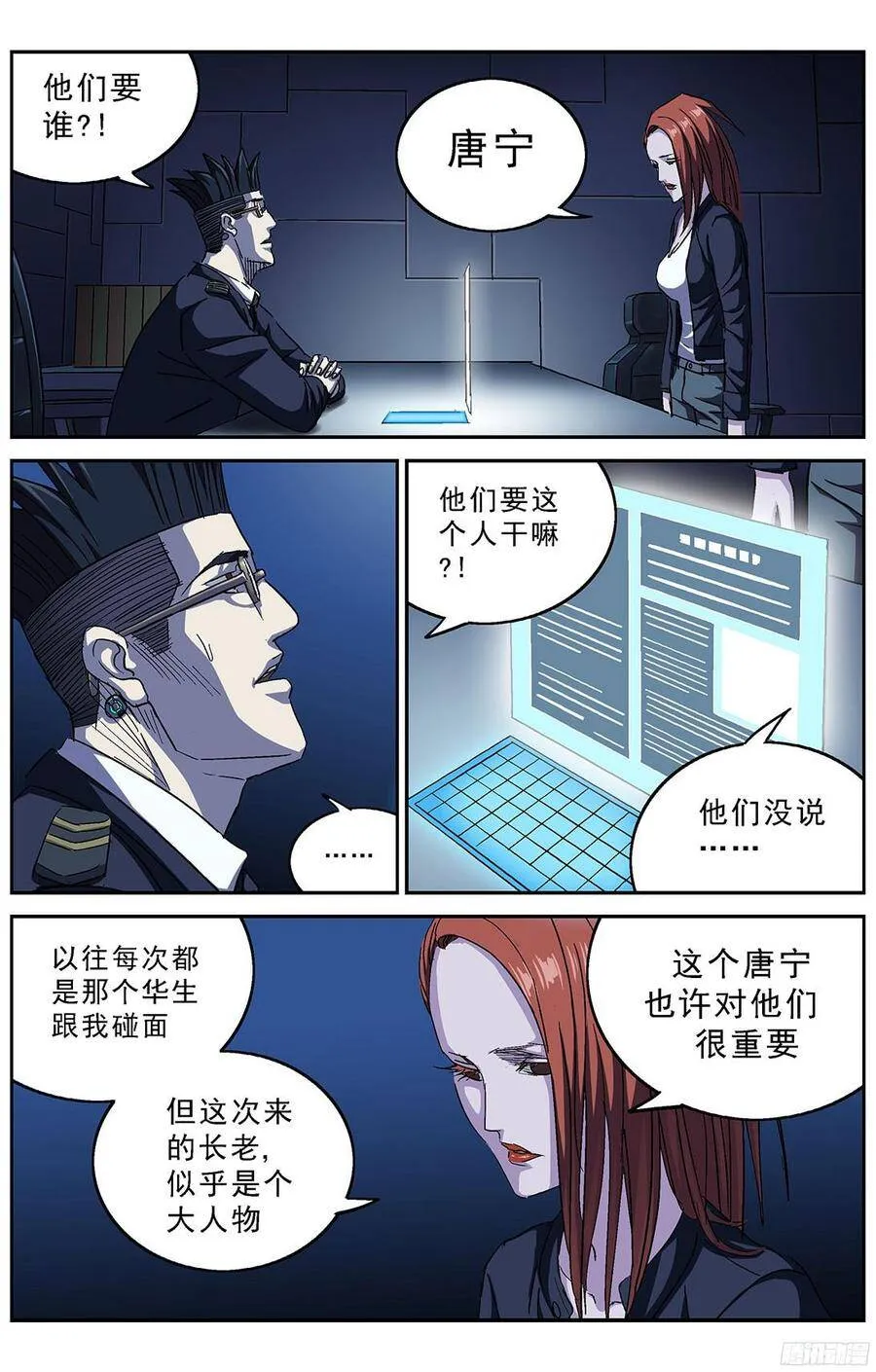 224资料9