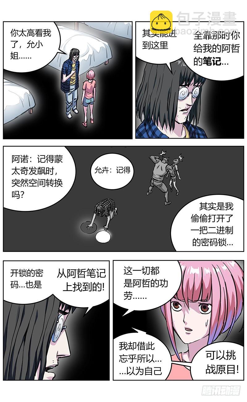 344打印15