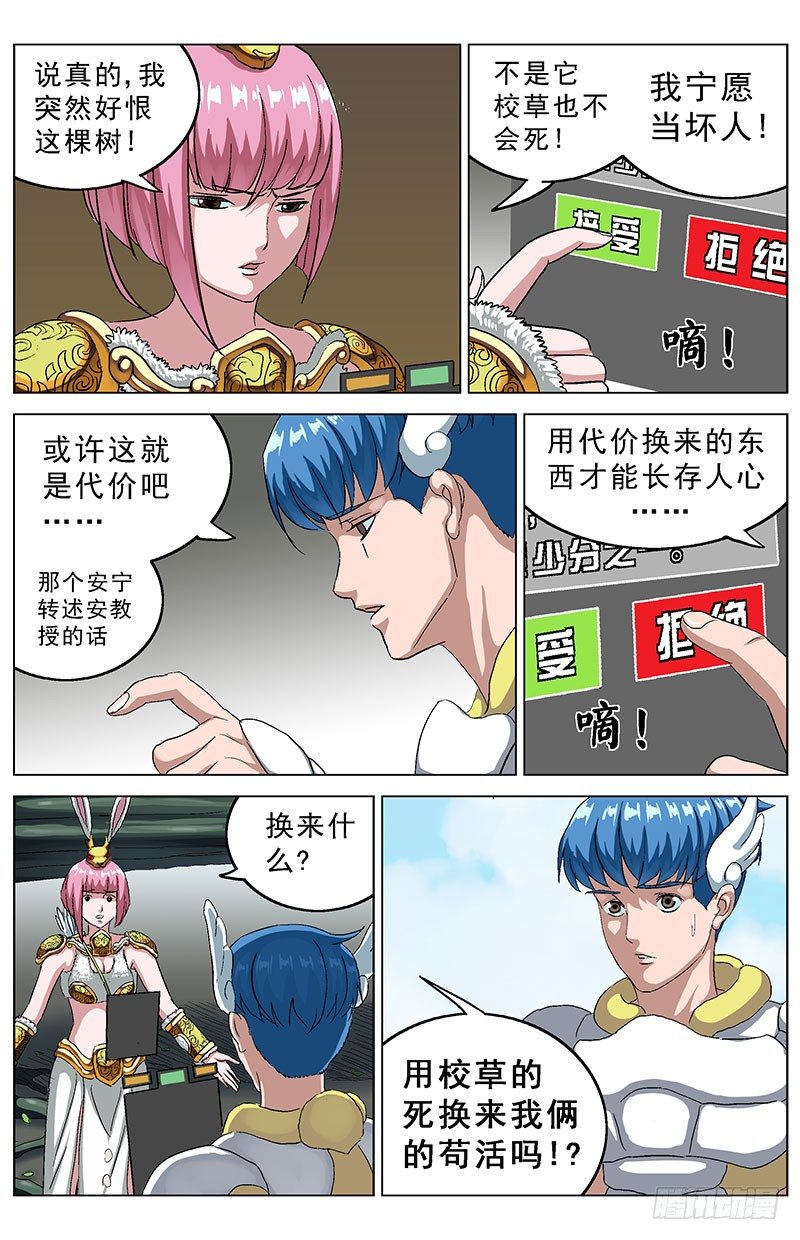 139代价5