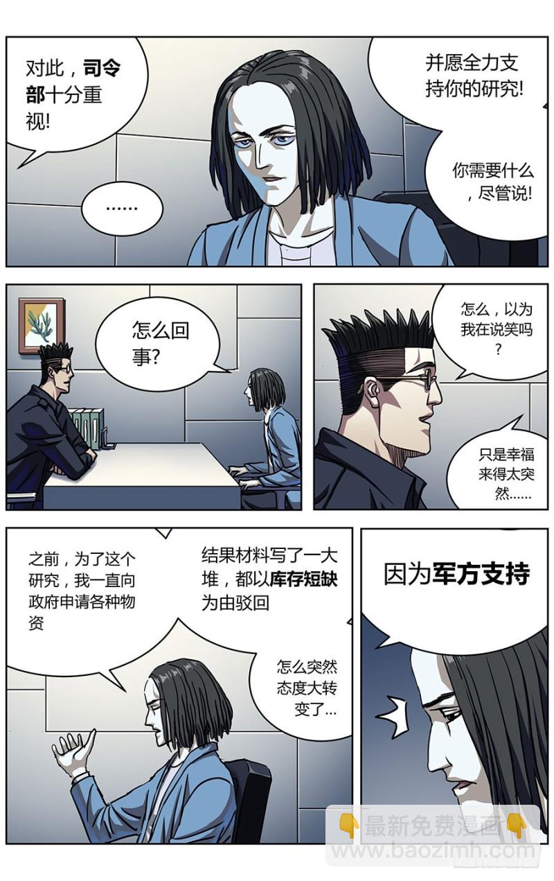 324集结2