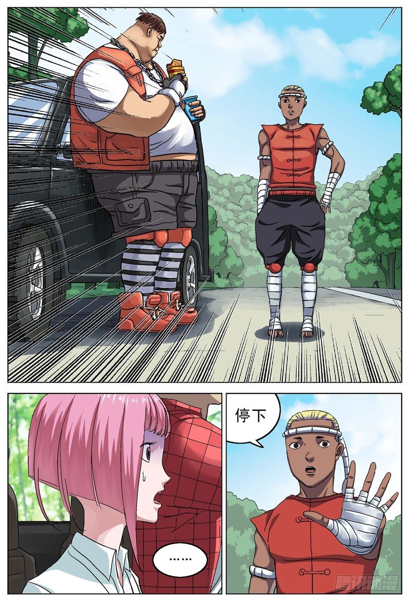 086拦截13