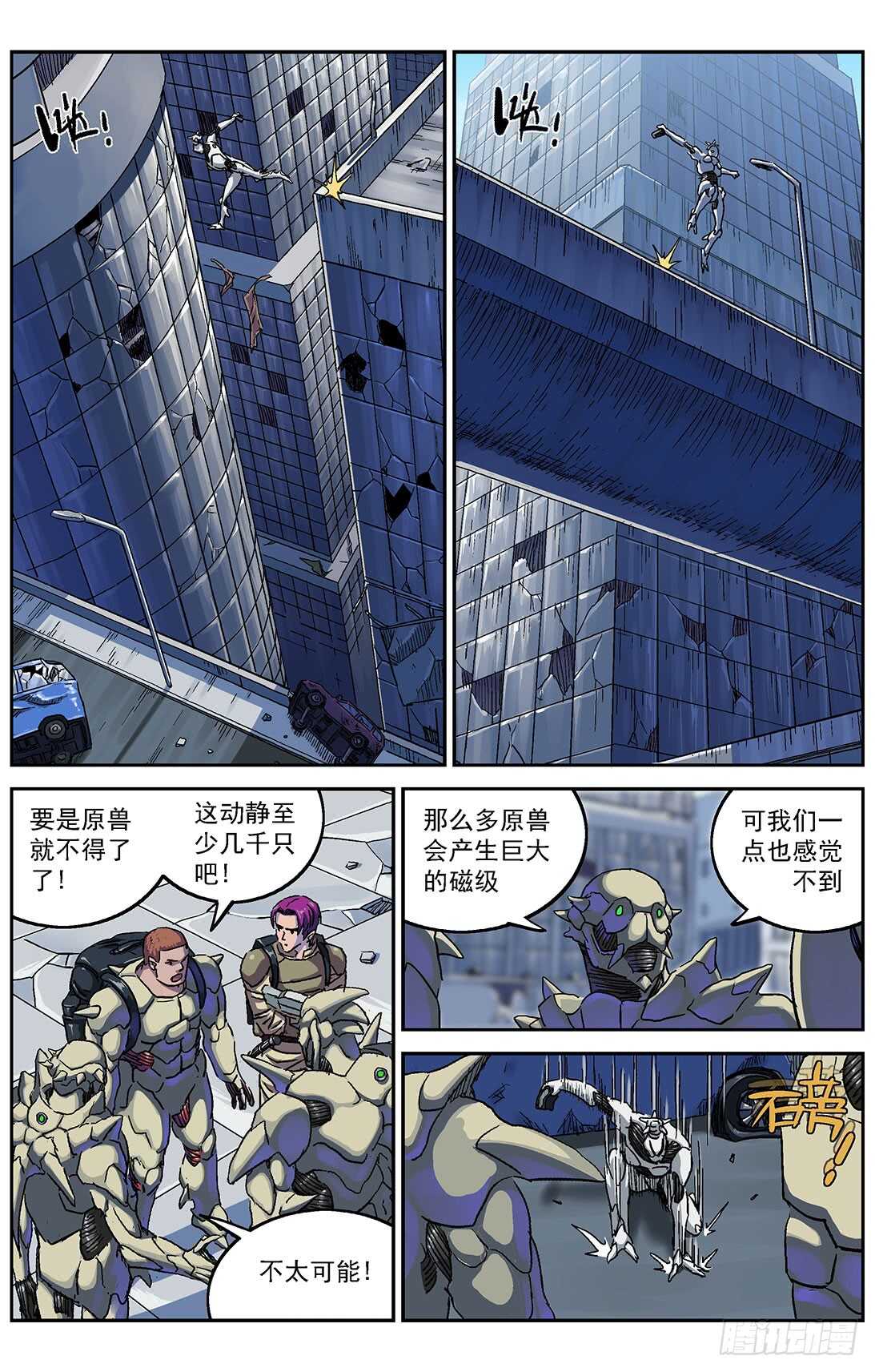 288圣使1