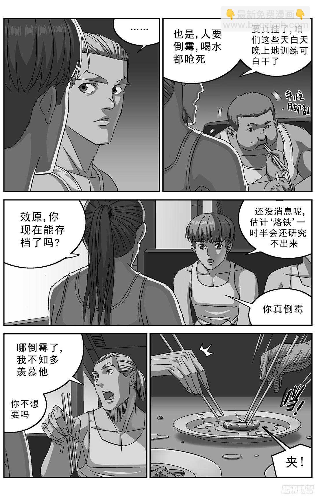 245追捕1