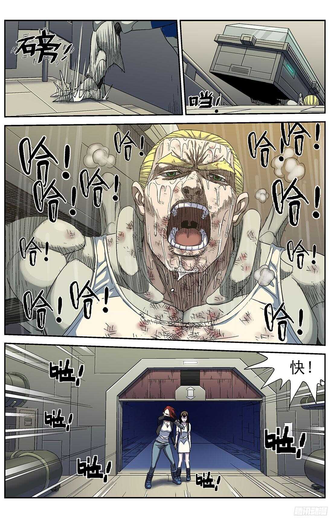 247地下河13