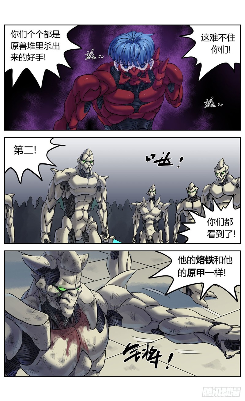 377弱点11