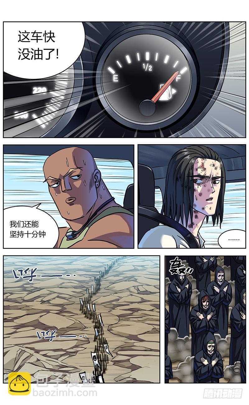 336往事12