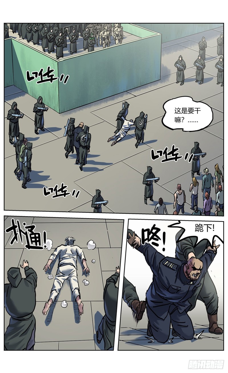 364民愤7