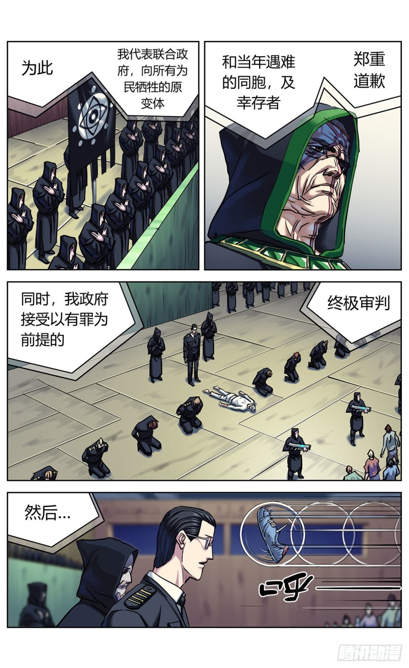 364民愤14