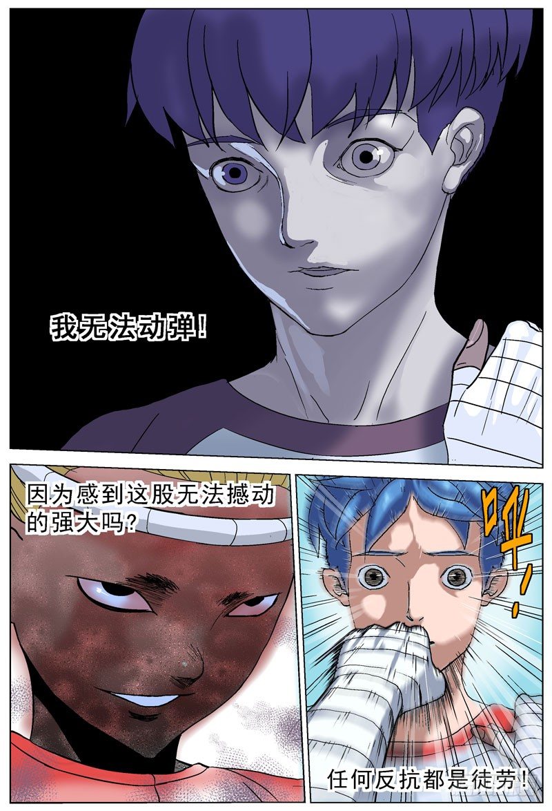 092应激反应5