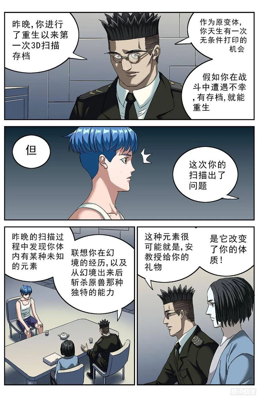 199烙铁3