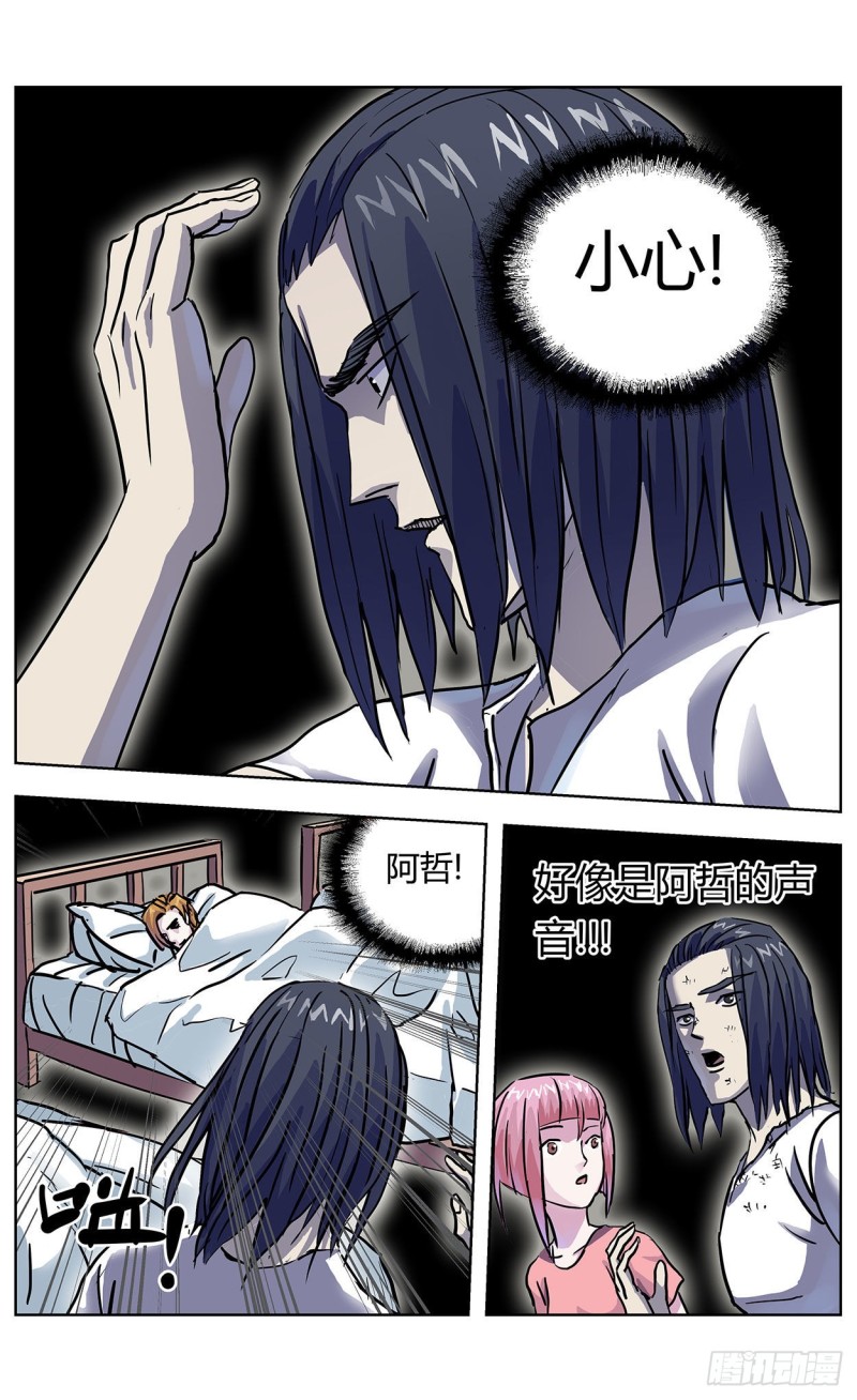 357死地9