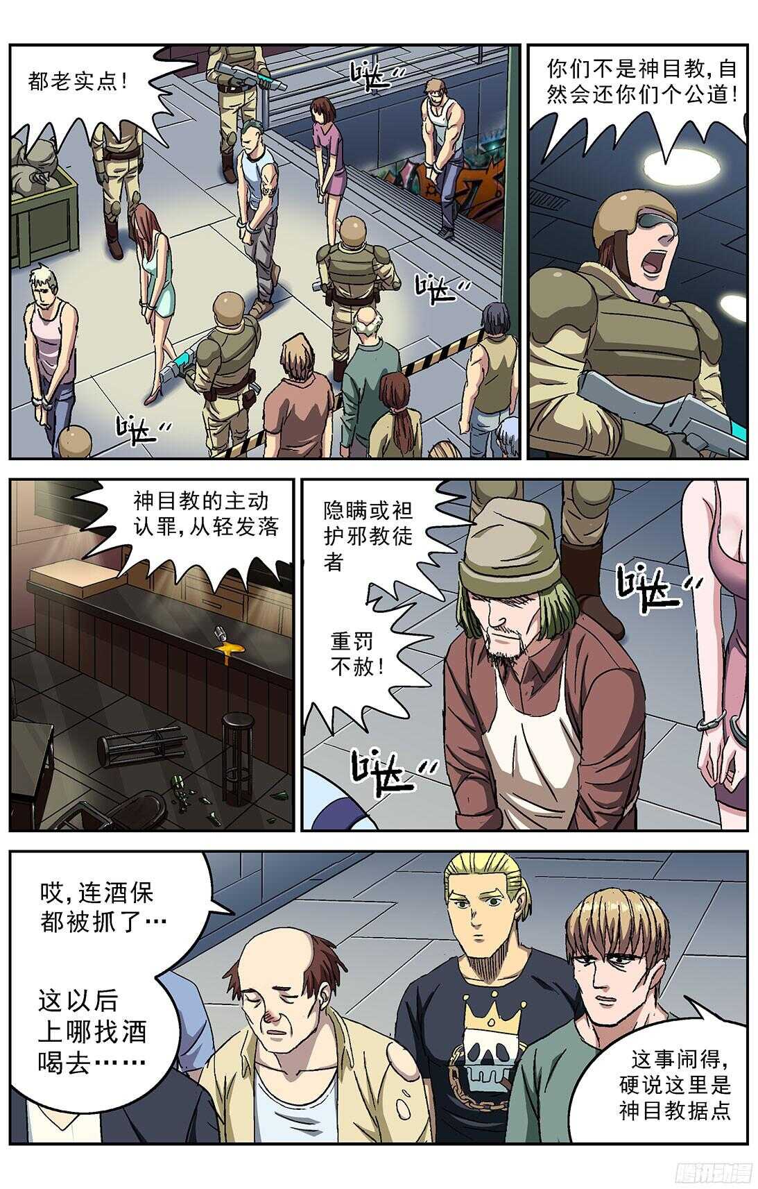 239进化7