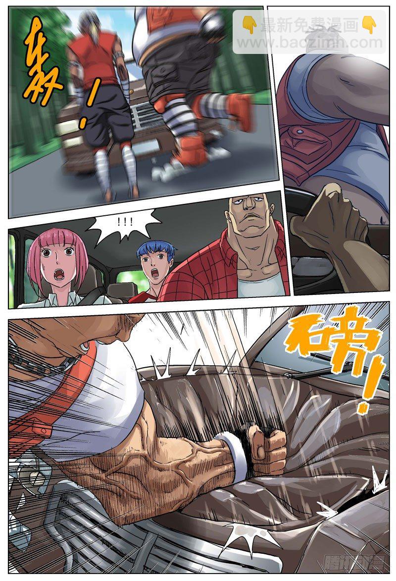086拦截15