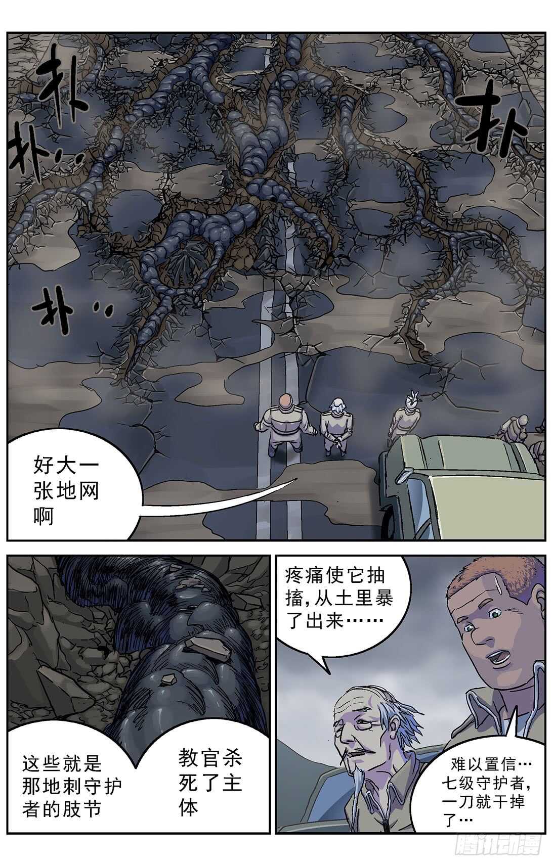 269地刺14