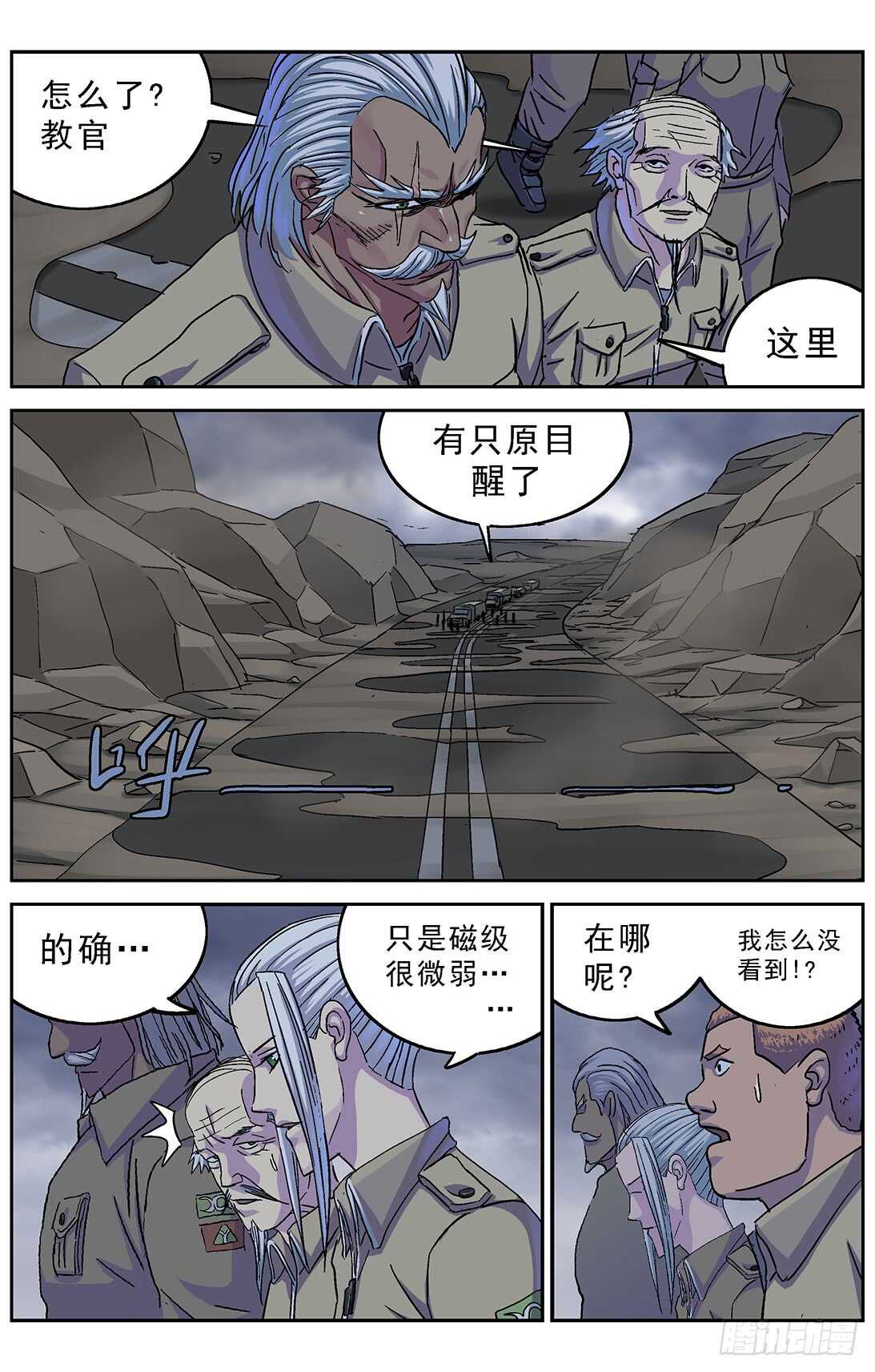 268数据2