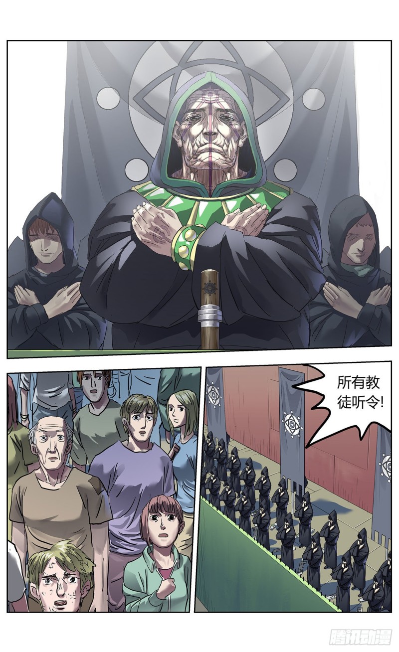 384共情10